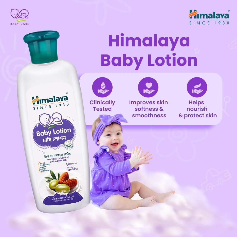 Himalaya Baby Lotion